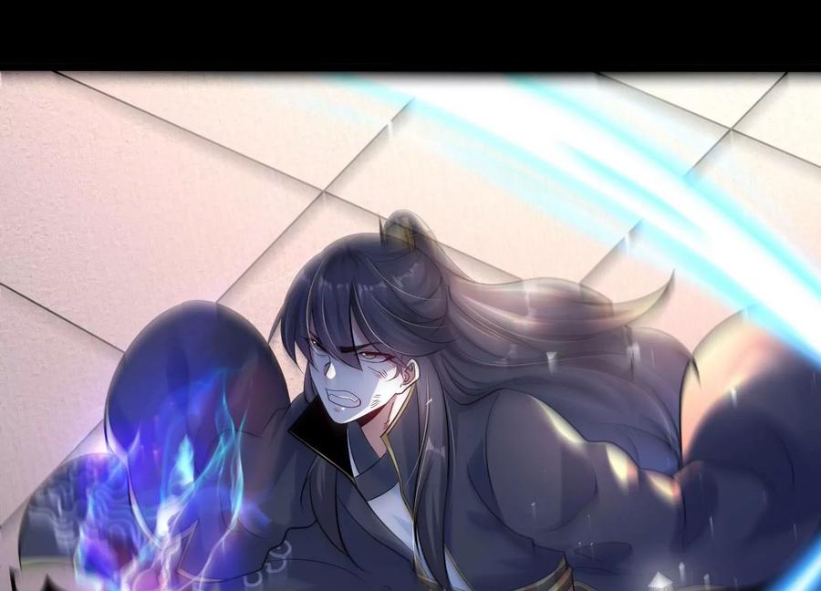 《开局获得神脉的我无敌了》010 醉酒的惩罚？ 第48页