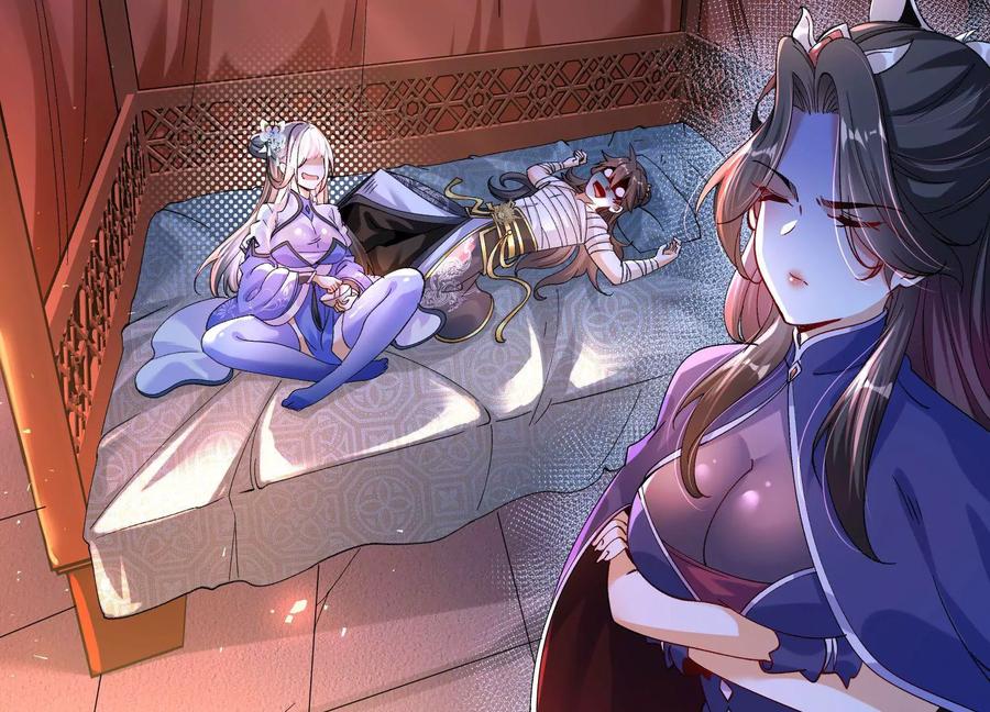 《开局获得神脉的我无敌了》010 醉酒的惩罚？ 第107页