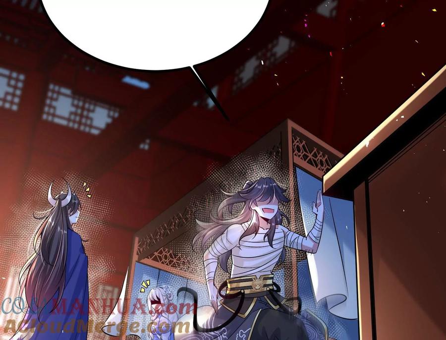 《开局获得神脉的我无敌了》010 醉酒的惩罚？ 第129页