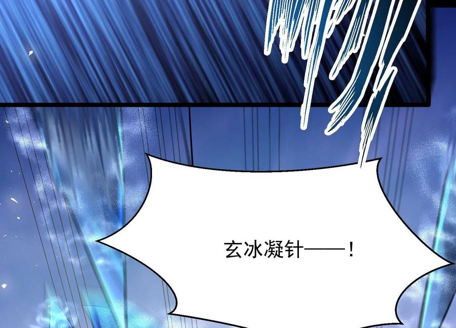 《开局获得神脉的我无敌了》010 醉酒的惩罚？ 第30页