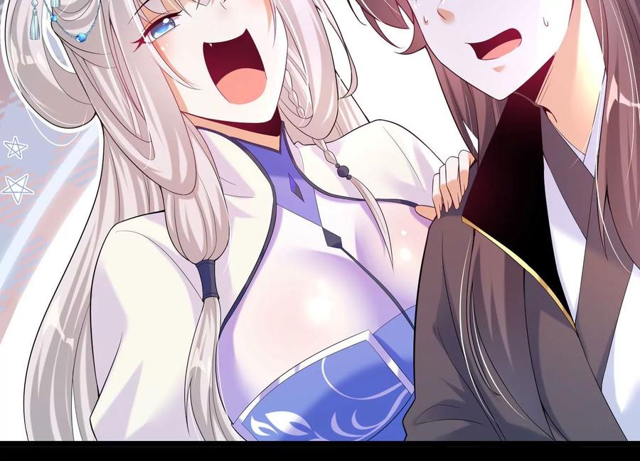《开局获得神脉的我无敌了》010 醉酒的惩罚？ 第155页