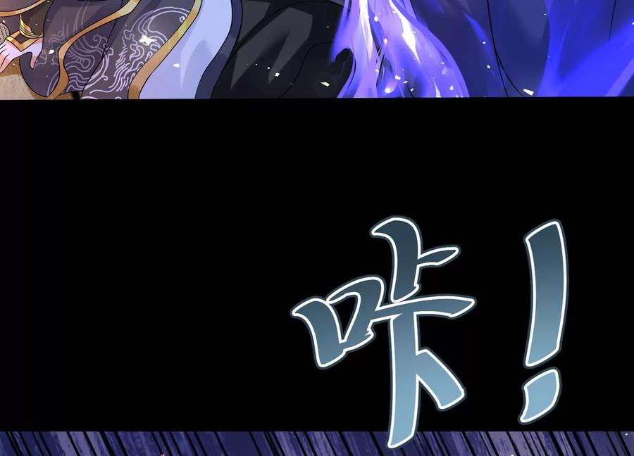 《开局获得神脉的我无敌了》010 醉酒的惩罚？ 第184页