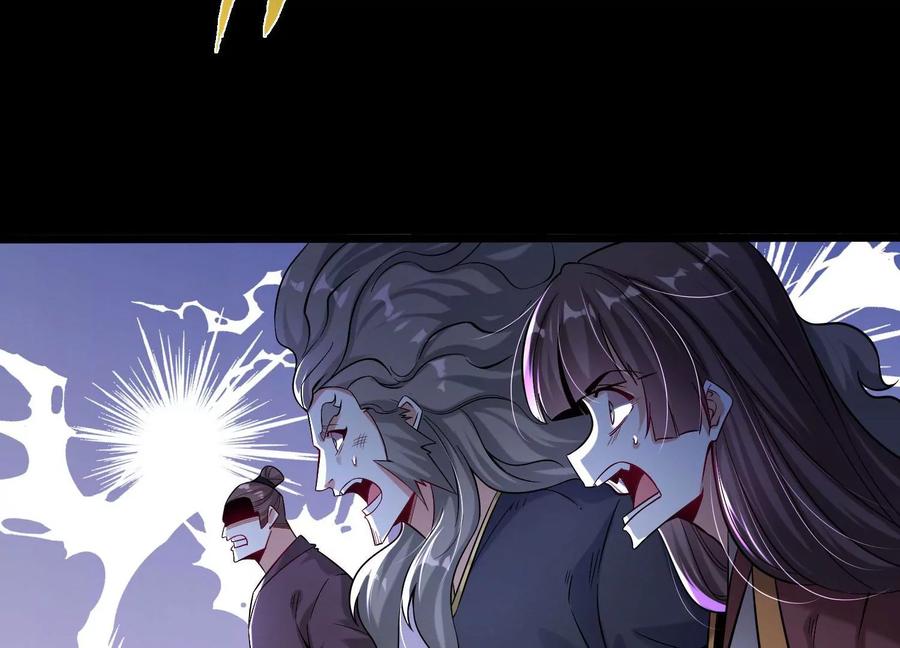 《开局获得神脉的我无敌了》010 醉酒的惩罚？ 第88页
