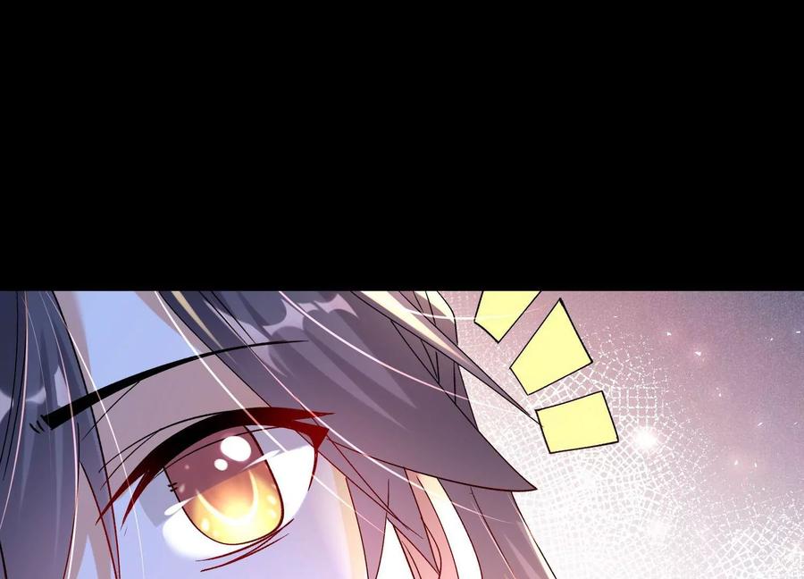 《开局获得神脉的我无敌了》010 醉酒的惩罚？ 第127页