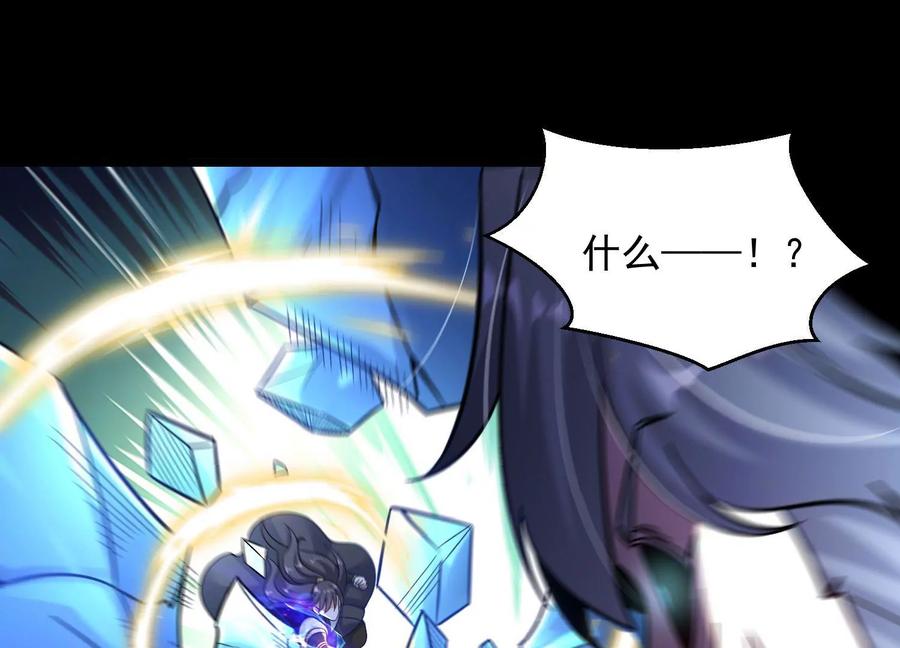 《开局获得神脉的我无敌了》010 醉酒的惩罚？ 第80页