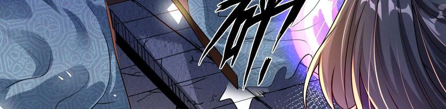 《开局获得神脉的我无敌了》010 醉酒的惩罚？ 第182页