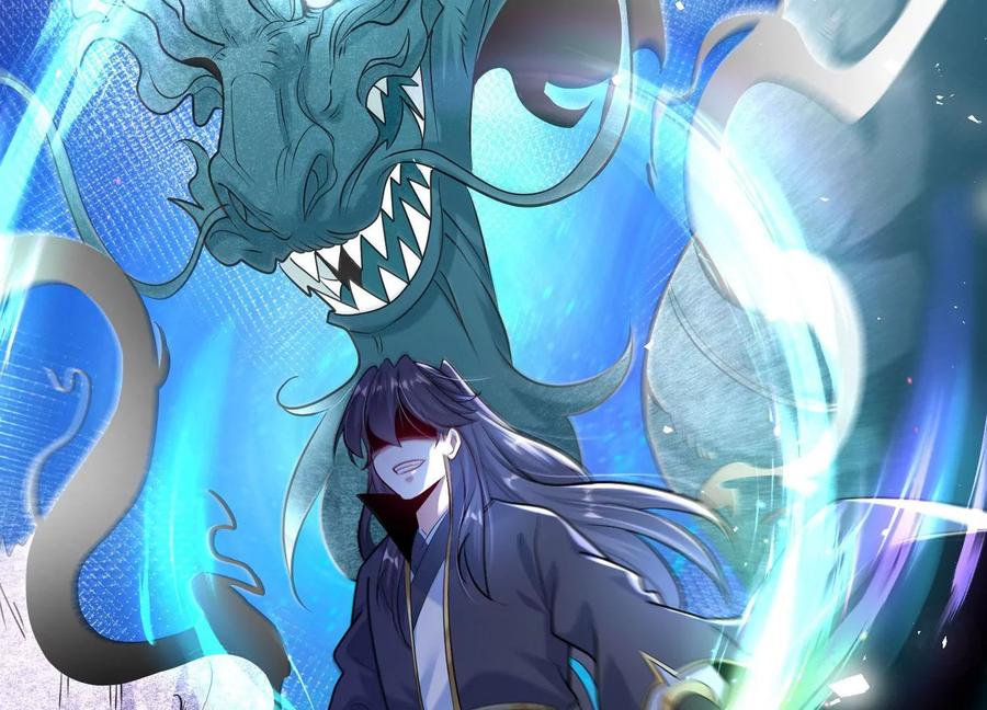 《开局获得神脉的我无敌了》010 醉酒的惩罚？ 第15页
