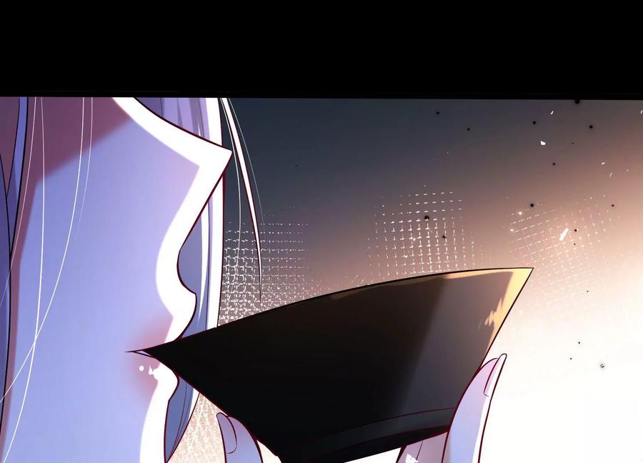 《开局获得神脉的我无敌了》010 醉酒的惩罚？ 第139页