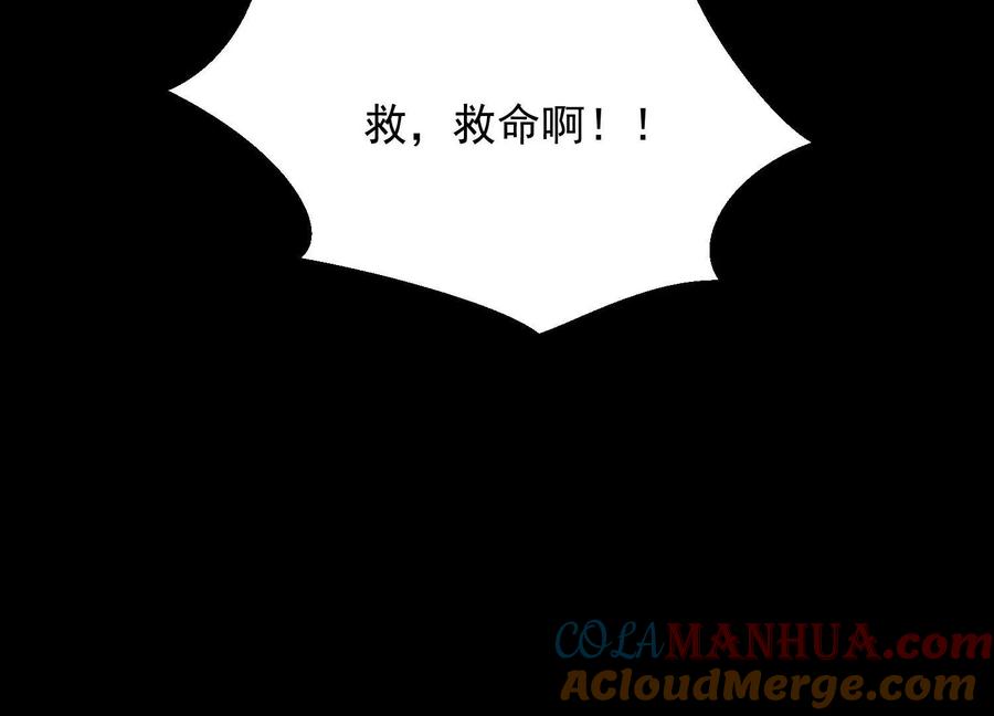 《开局获得神脉的我无敌了》010 醉酒的惩罚？ 第189页