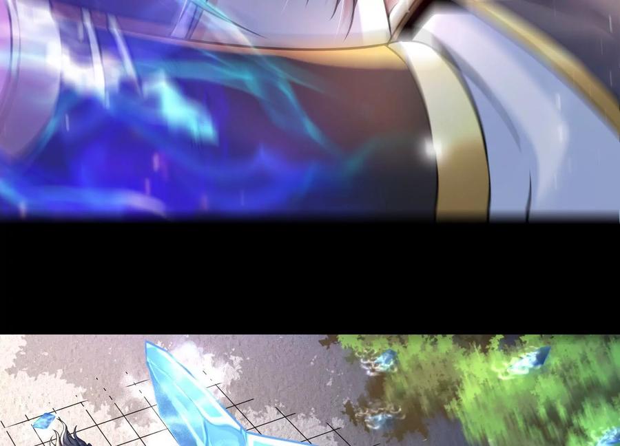 《开局获得神脉的我无敌了》010 醉酒的惩罚？ 第63页