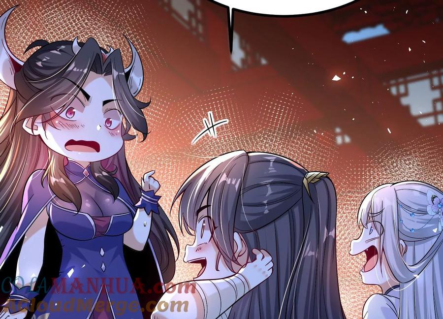 《开局获得神脉的我无敌了》010 醉酒的惩罚？ 第121页