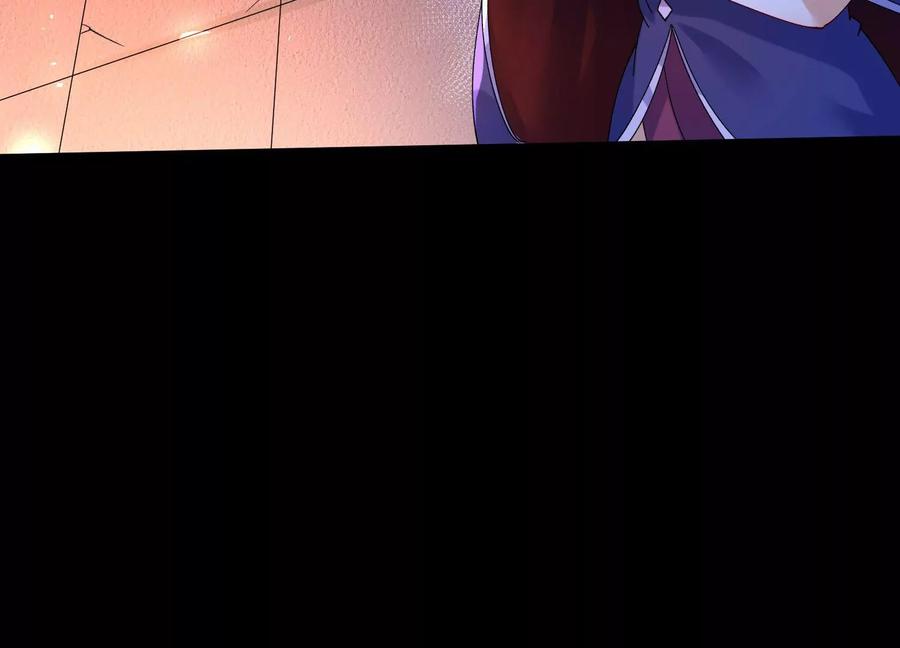《开局获得神脉的我无敌了》010 醉酒的惩罚？ 第108页