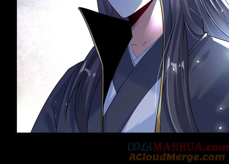 《开局获得神脉的我无敌了》010 醉酒的惩罚？ 第13页