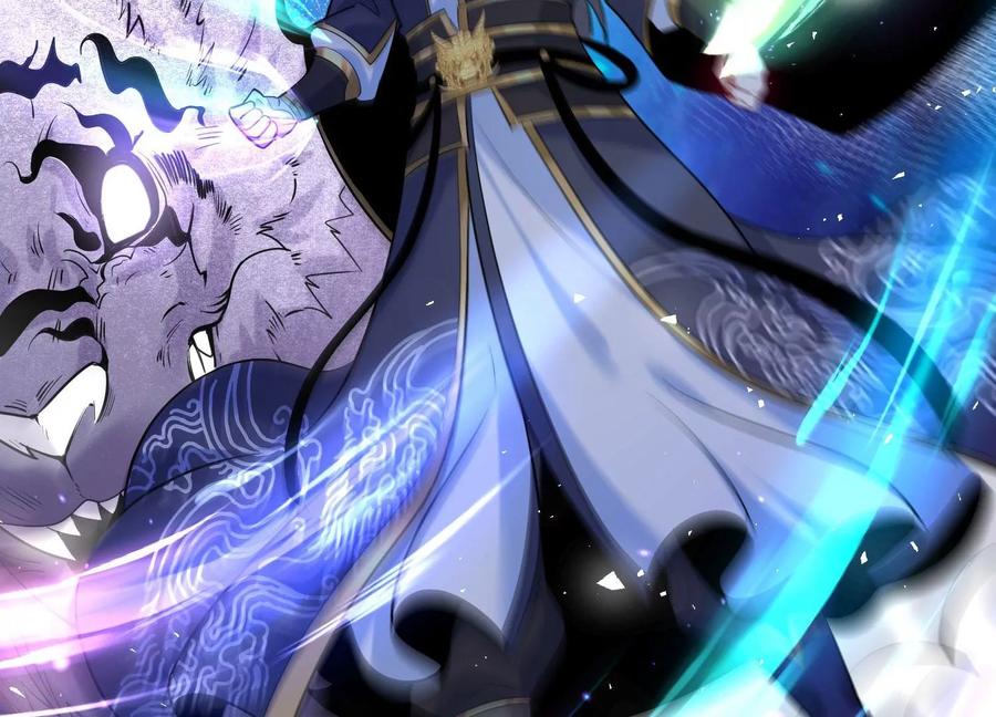 《开局获得神脉的我无敌了》010 醉酒的惩罚？ 第16页