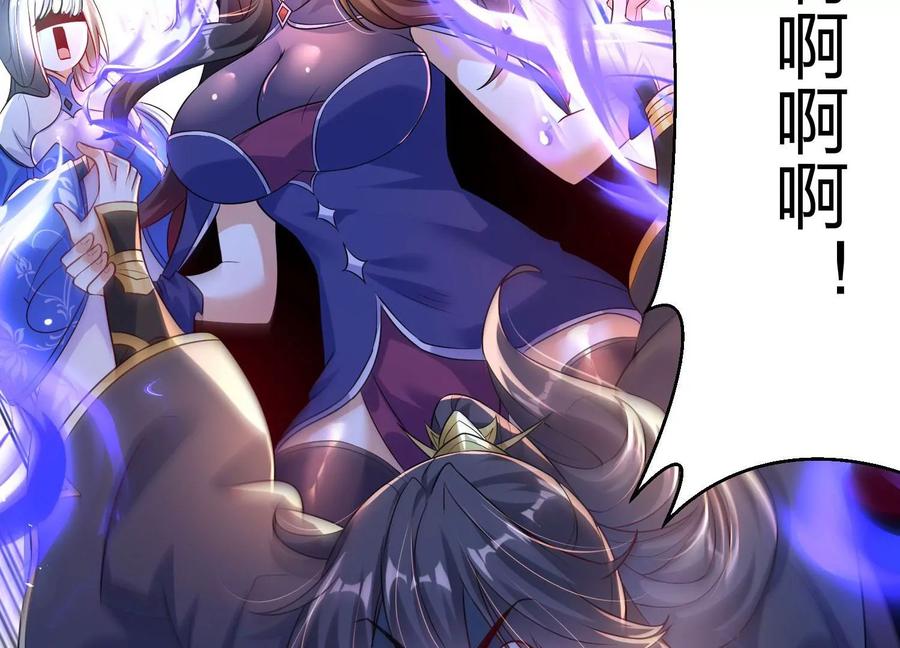 《开局获得神脉的我无敌了》010 醉酒的惩罚？ 第186页