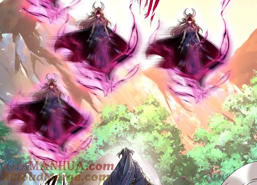 《开局获得神脉的我无敌了》011 白虎，看鞭！ 第17页