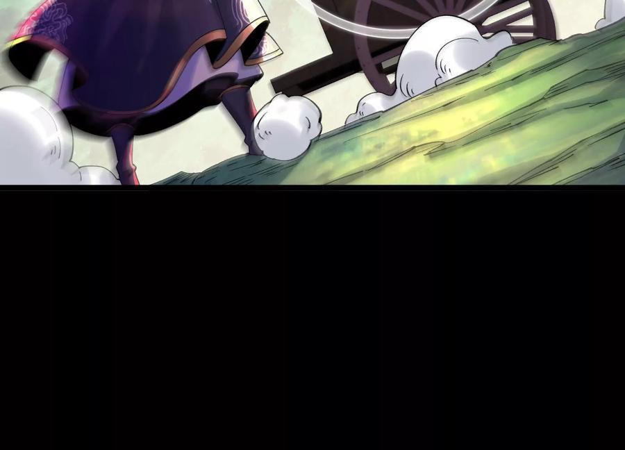 《开局获得神脉的我无敌了》011 白虎，看鞭！ 第175页