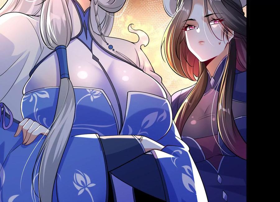 《开局获得神脉的我无敌了》011 白虎，看鞭！ 第42页