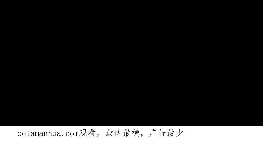 《开局获得神脉的我无敌了》011 白虎，看鞭！ 第186页