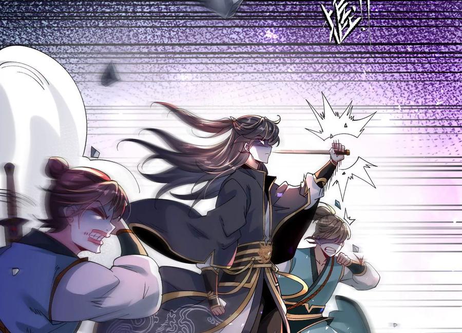 《开局获得神脉的我无敌了》011 白虎，看鞭！ 第171页