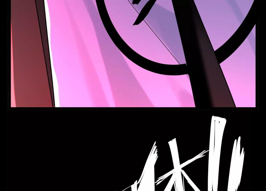 《开局获得神脉的我无敌了》011 白虎，看鞭！ 第164页