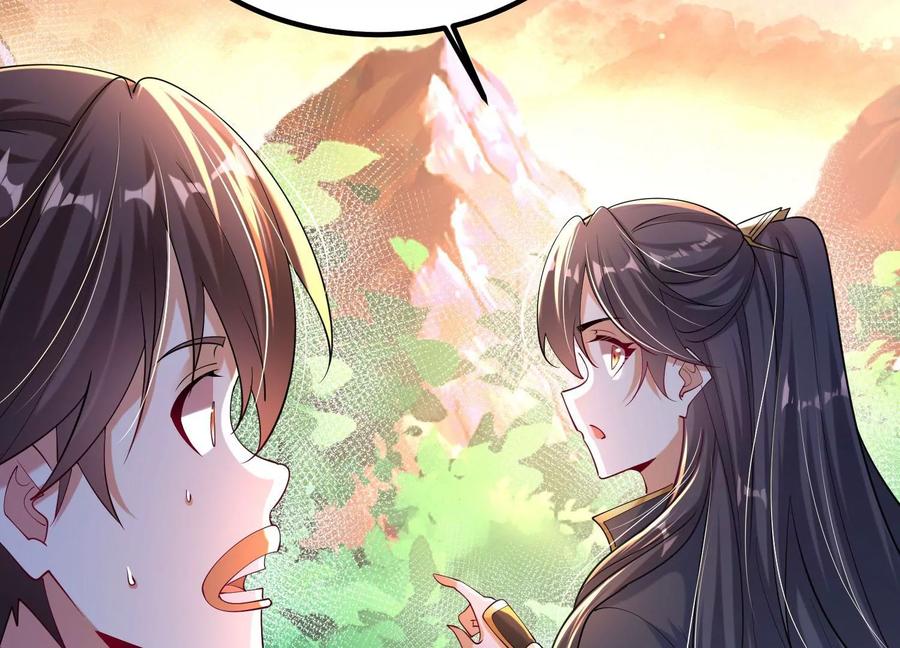 《开局获得神脉的我无敌了》011 白虎，看鞭！ 第132页