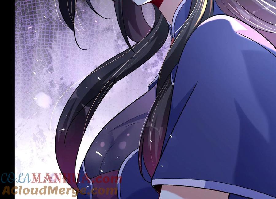 《开局获得神脉的我无敌了》011 白虎，看鞭！ 第29页