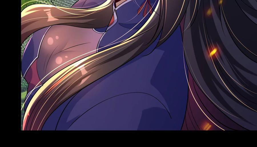 《开局获得神脉的我无敌了》011 白虎，看鞭！ 第40页