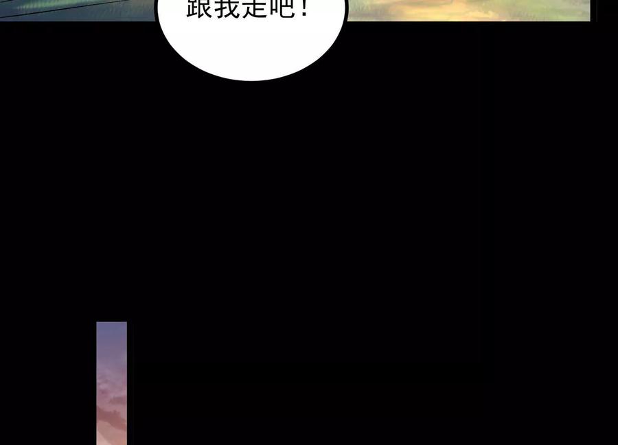 《开局获得神脉的我无敌了》011 白虎，看鞭！ 第142页