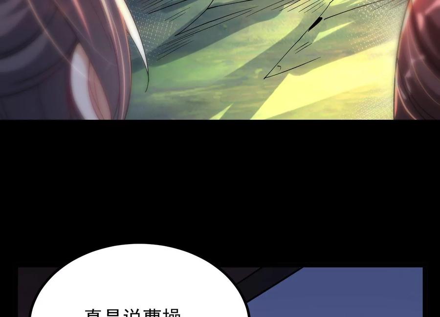 《开局获得神脉的我无敌了》011 白虎，看鞭！ 第162页