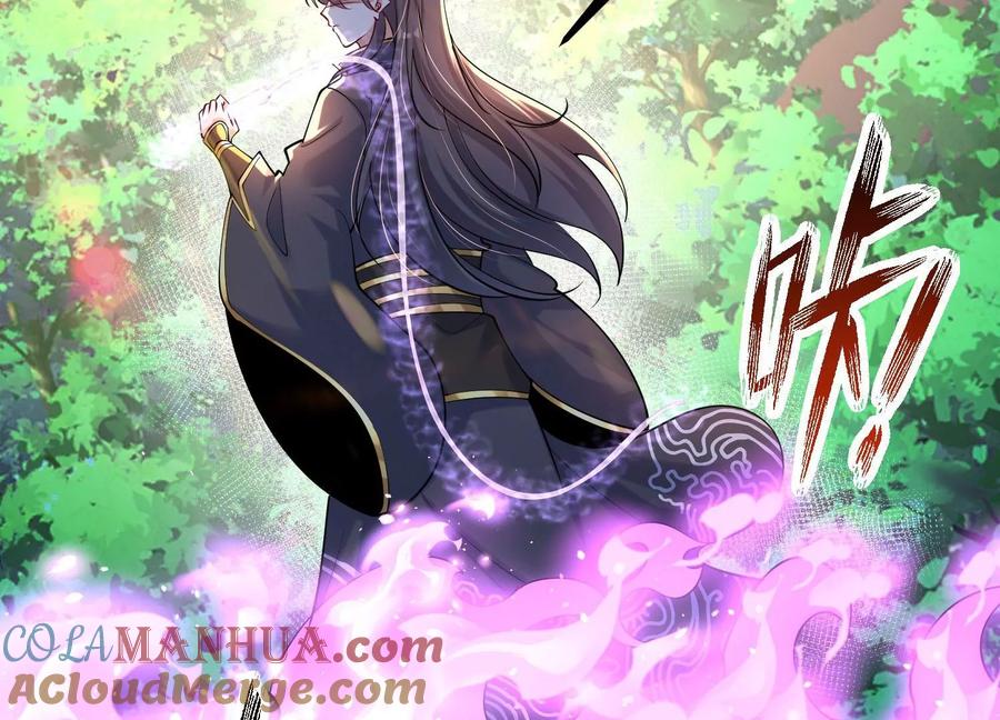 《开局获得神脉的我无敌了》011 白虎，看鞭！ 第109页