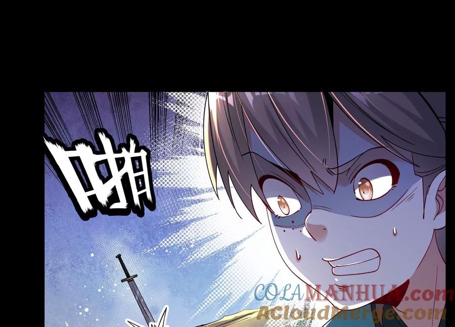 《开局获得神脉的我无敌了》011 白虎，看鞭！ 第73页