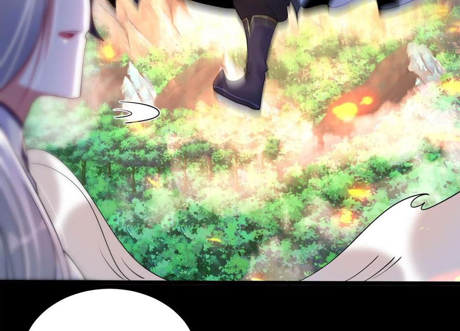 《开局获得神脉的我无敌了》011 白虎，看鞭！ 第38页