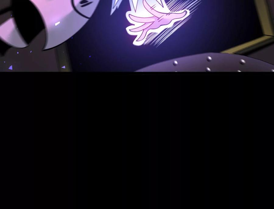 《开局获得神脉的我无敌了》011 白虎，看鞭！ 第166页
