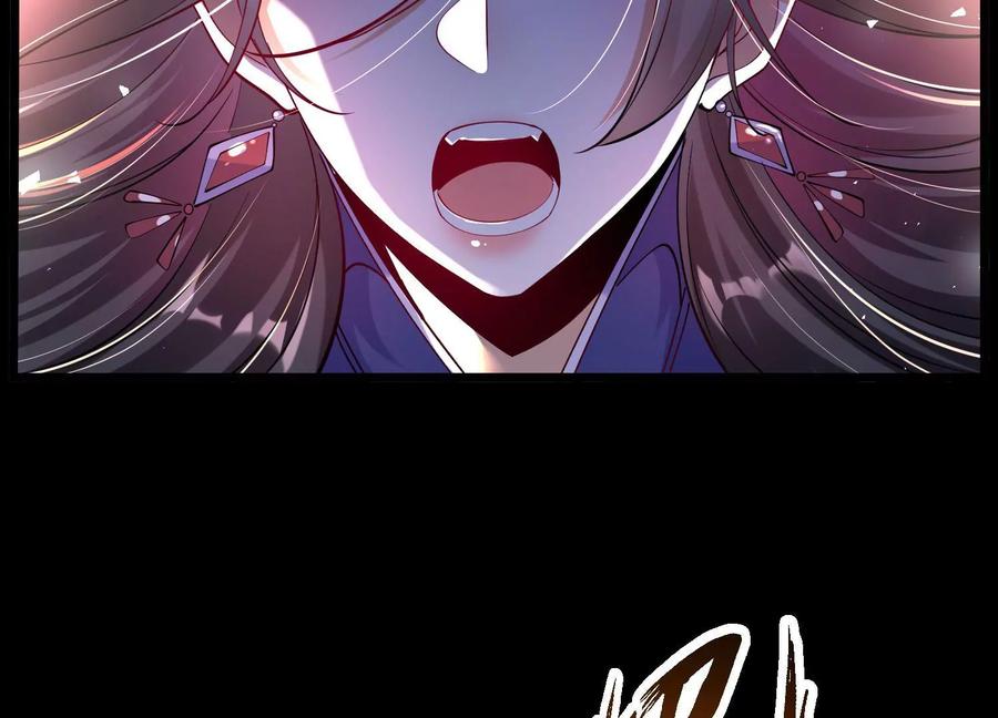 《开局获得神脉的我无敌了》011 白虎，看鞭！ 第8页