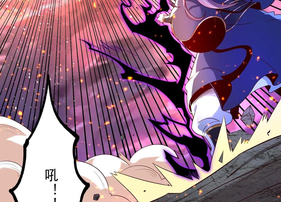 《开局获得神脉的我无敌了》012 第二层试炼 第166页