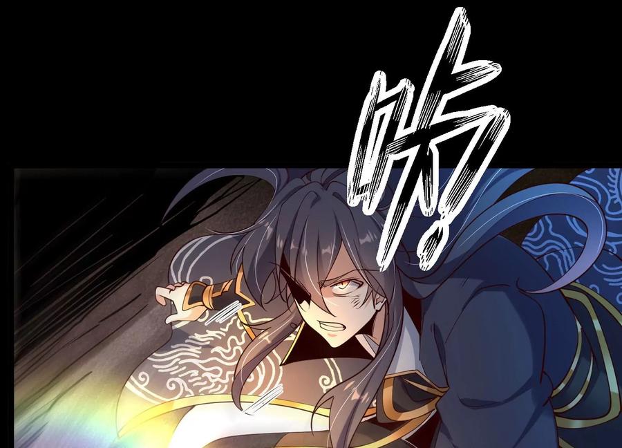 《开局获得神脉的我无敌了》012 第二层试炼 第51页