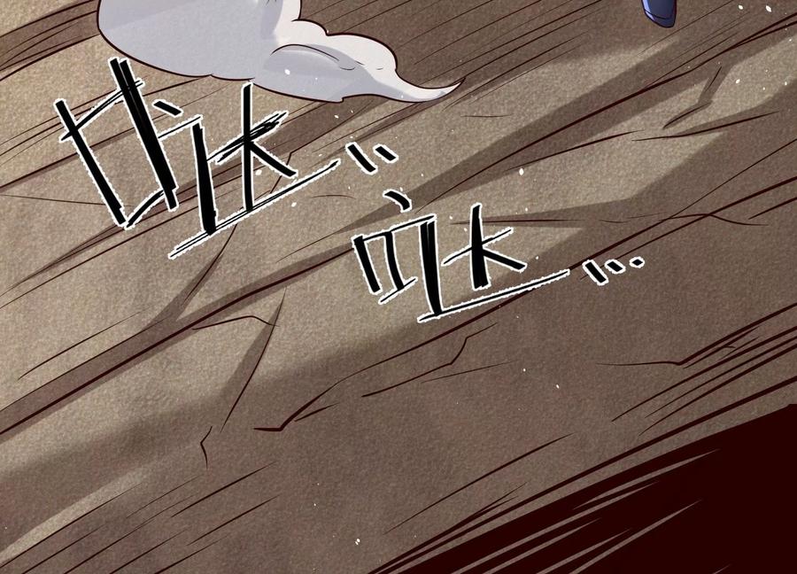 《开局获得神脉的我无敌了》012 第二层试炼 第91页