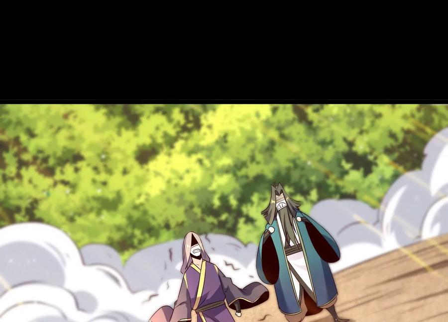 《开局获得神脉的我无敌了》012 第二层试炼 第87页