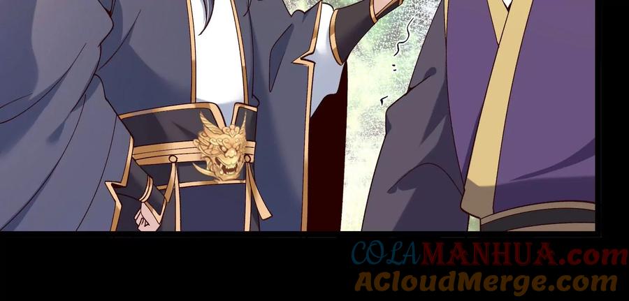《开局获得神脉的我无敌了》012 第二层试炼 第25页