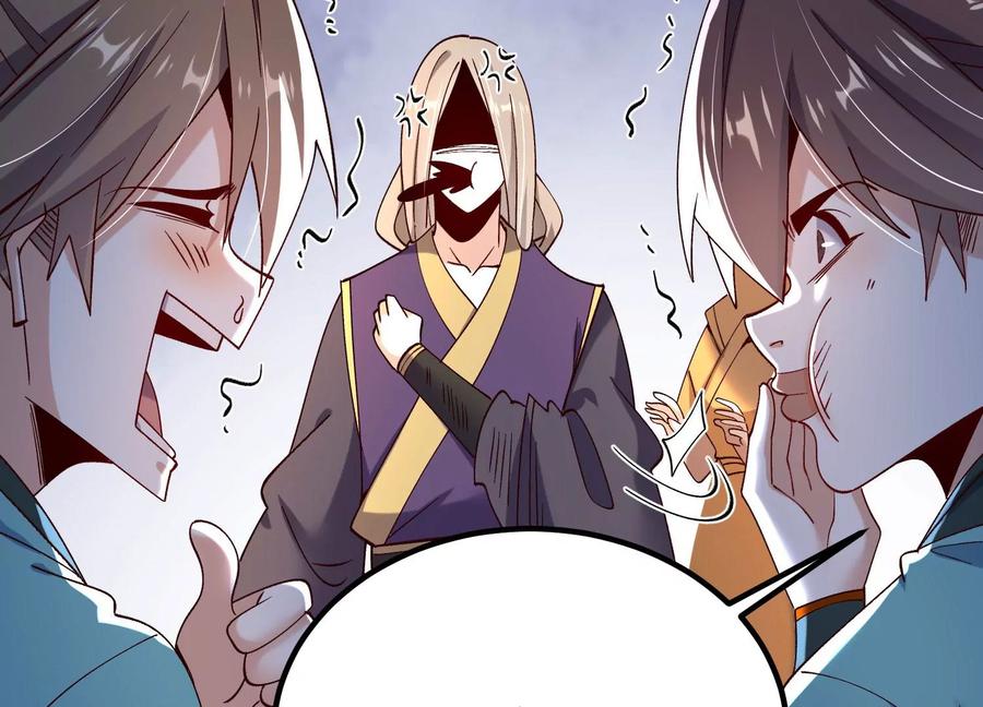 《开局获得神脉的我无敌了》012 第二层试炼 第20页