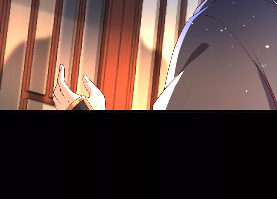 《开局获得神脉的我无敌了》012 第二层试炼 第103页