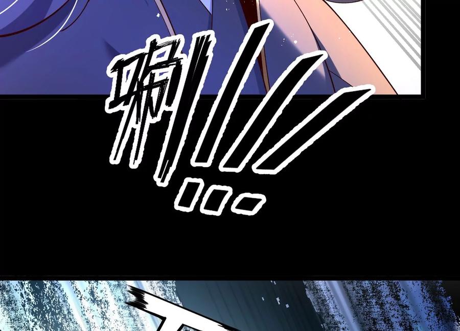 《开局获得神脉的我无敌了》012 第二层试炼 第32页