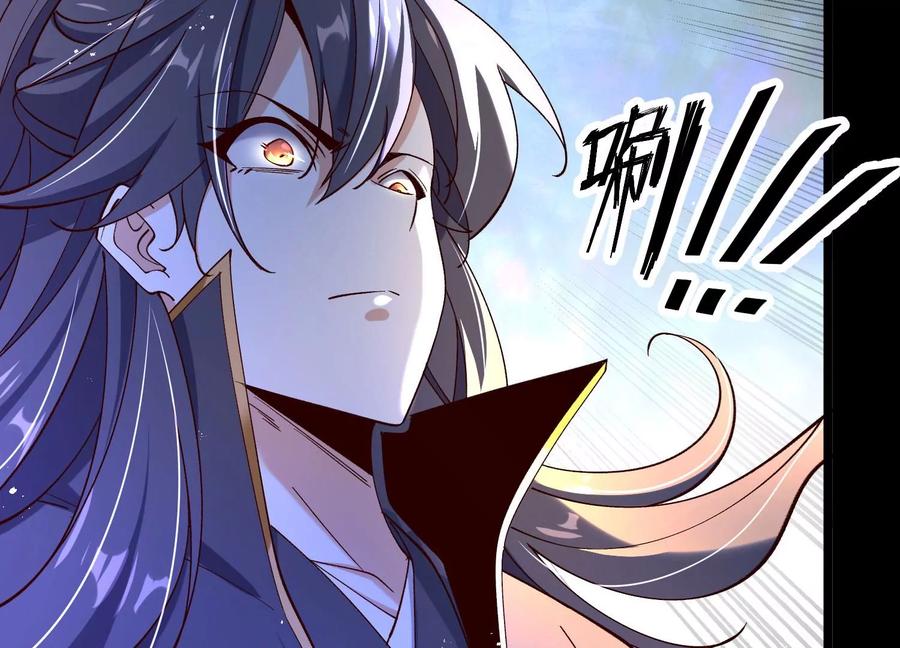 《开局获得神脉的我无敌了》012 第二层试炼 第31页