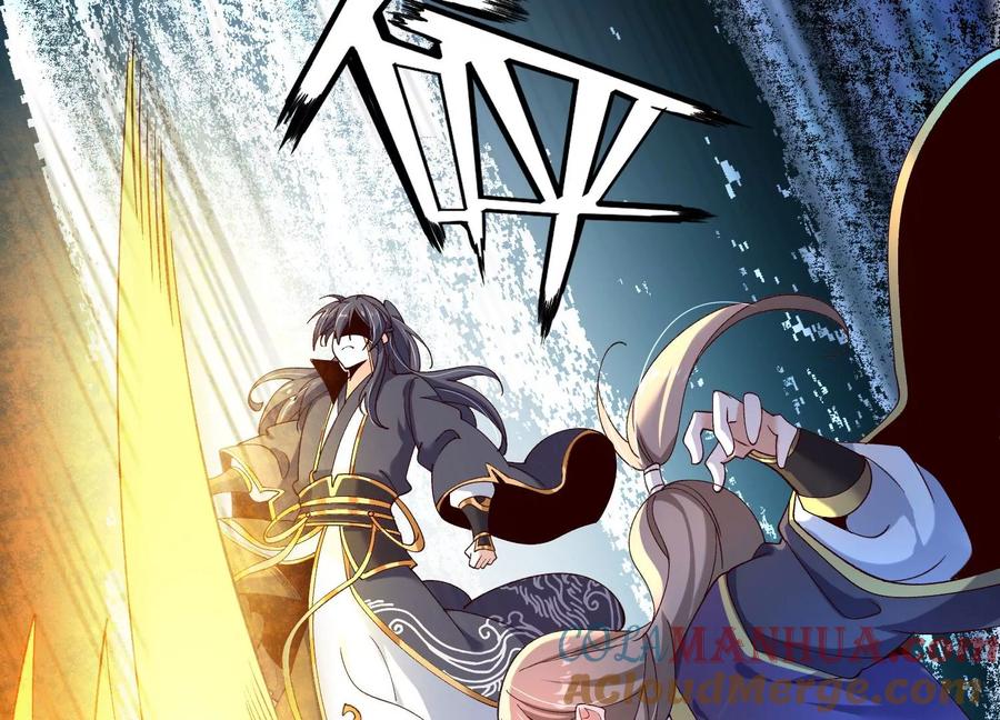 《开局获得神脉的我无敌了》012 第二层试炼 第33页