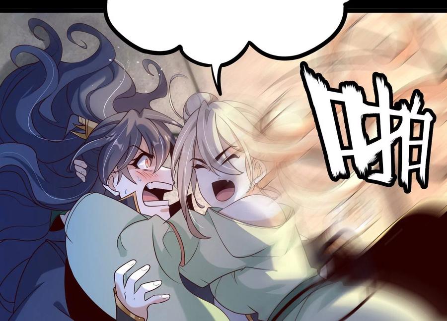 《开局获得神脉的我无敌了》012 第二层试炼 第108页