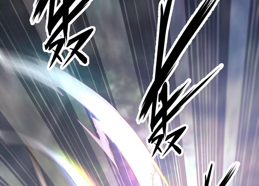 《开局获得神脉的我无敌了》012 第二层试炼 第48页