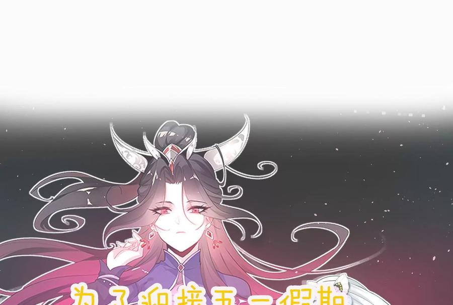 《开局获得神脉的我无敌了》012 第二层试炼 第186页