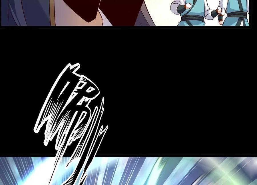 《开局获得神脉的我无敌了》012 第二层试炼 第74页