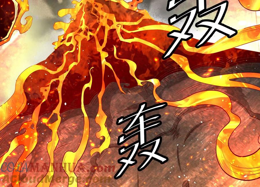 《开局获得神脉的我无敌了》012 第二层试炼 第177页